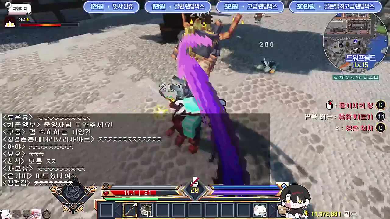 몰락한 기사의 반지