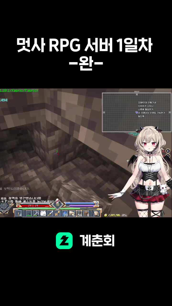   멋사 RPG 서버 1일차   -완-