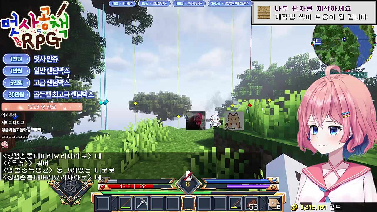 길드 가입 자기소개