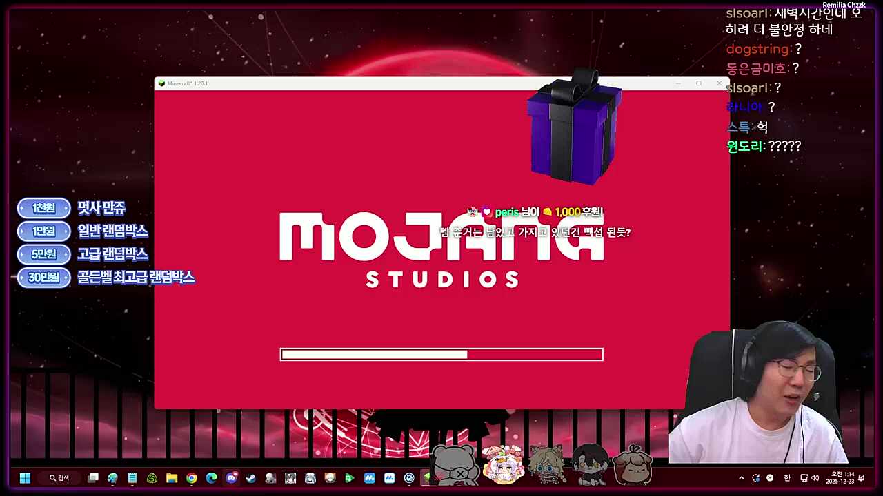 1시 30분 조기종료라고요?