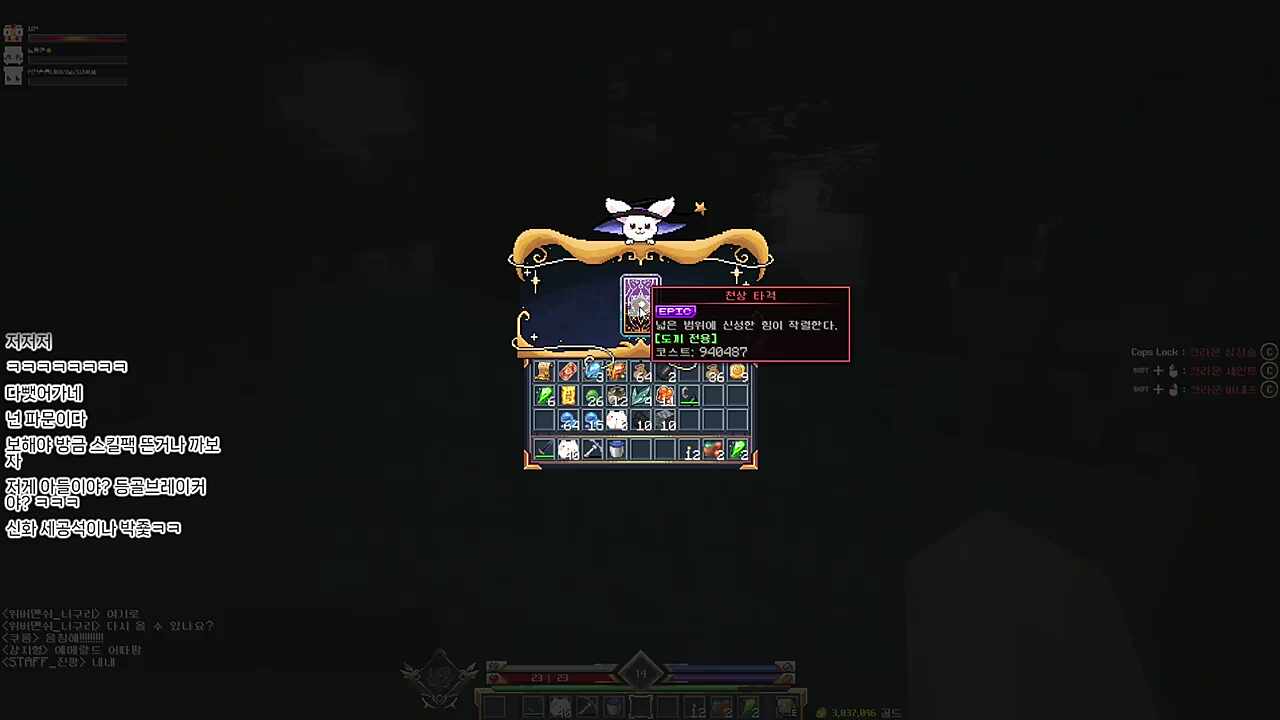 아낌없이 주는 보버지