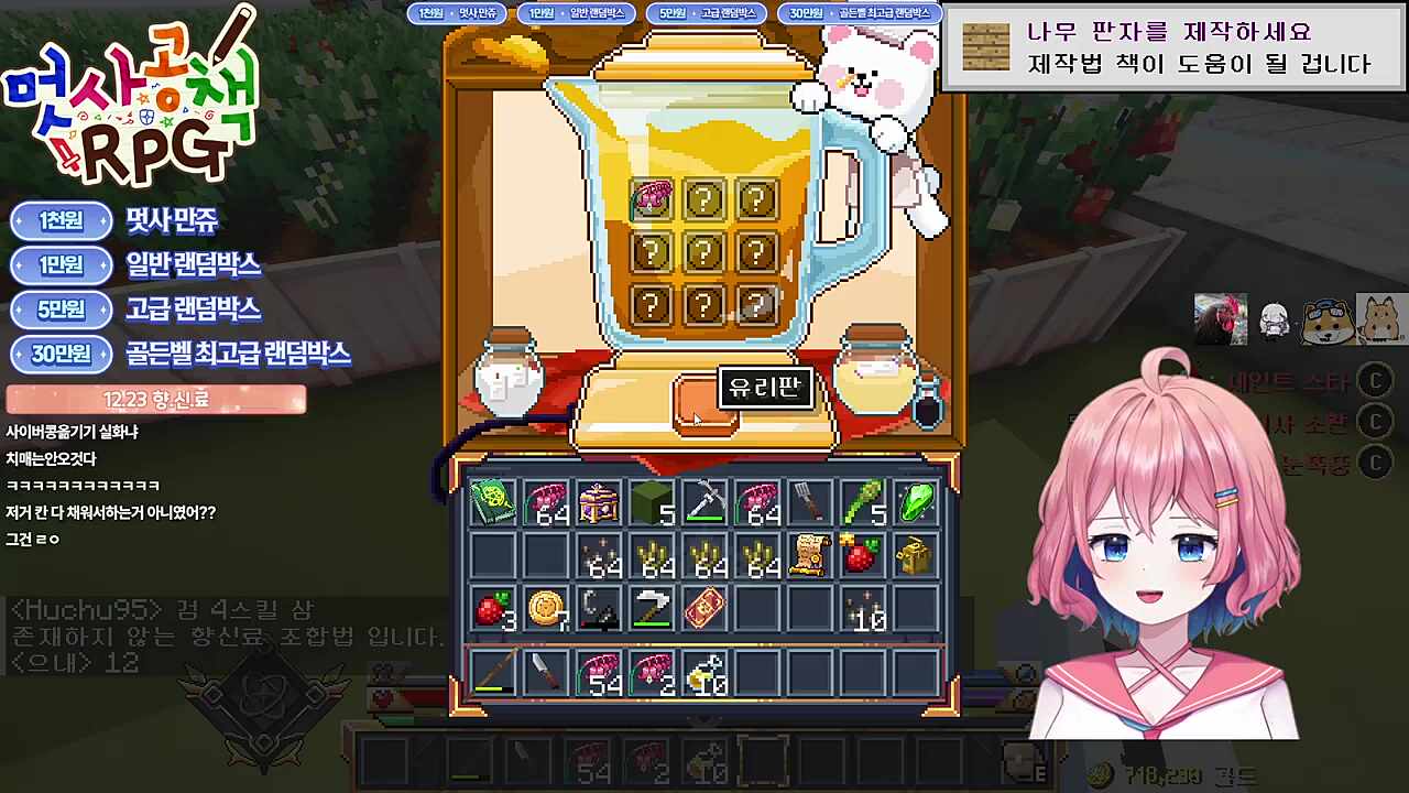 멋공섭 요리사의 현실