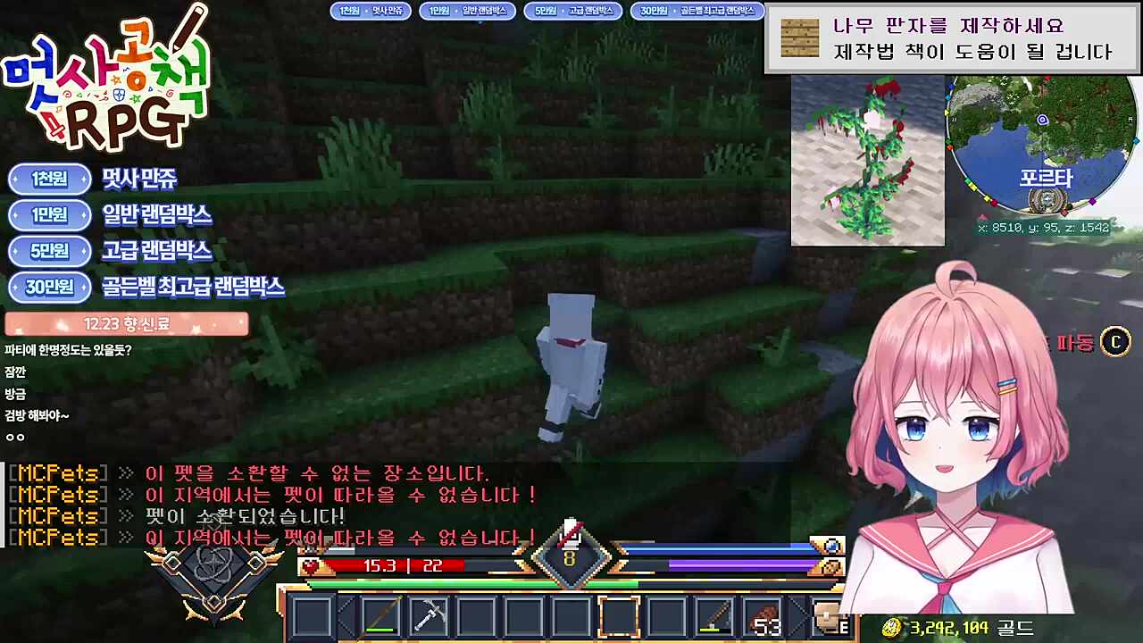 하루종일 찾던 향신료 발견!!!