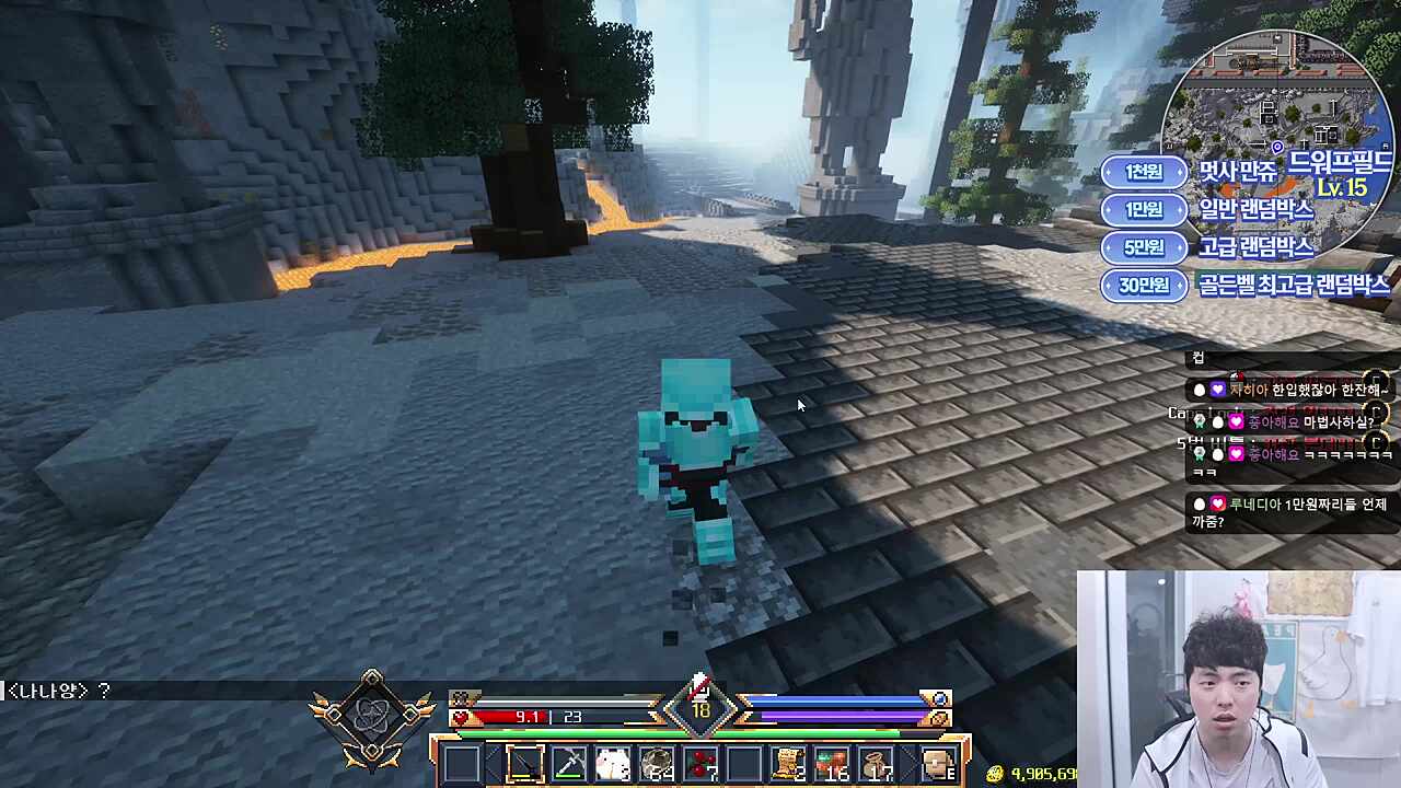 데스아티스트의 렉 데스