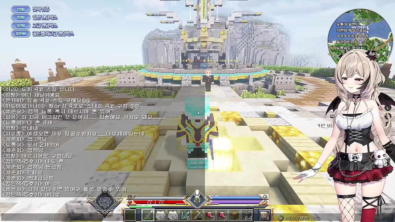 캡잭님한테도 1600 대출 ㅋㅋ