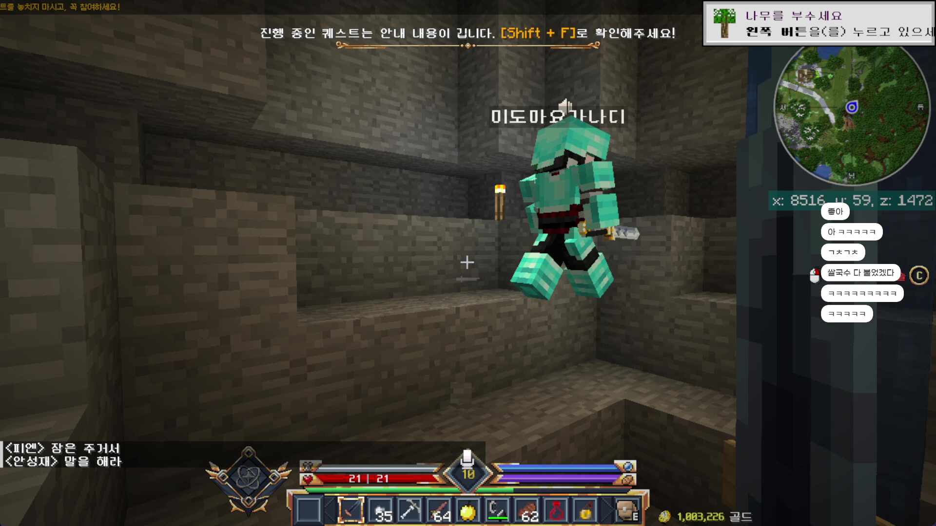 문제 해결! 테스트 잠깐 후 공책서버