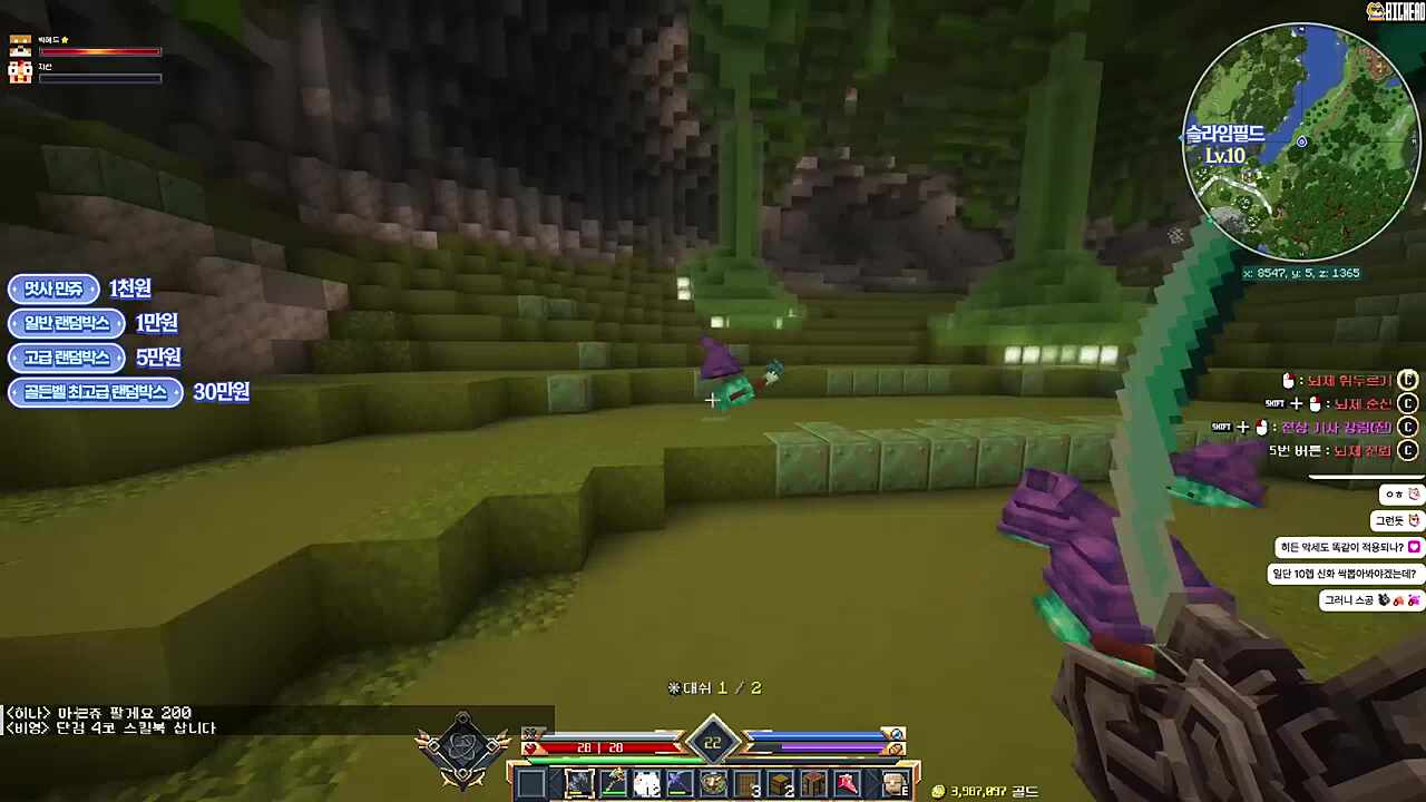 빅헤드 : 지금 스태프 컵인이유 (뇌피셜)