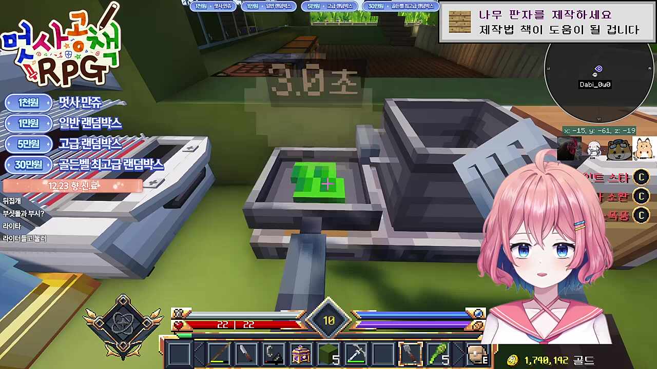 첫 요리 햄부기 완성! 그런데...