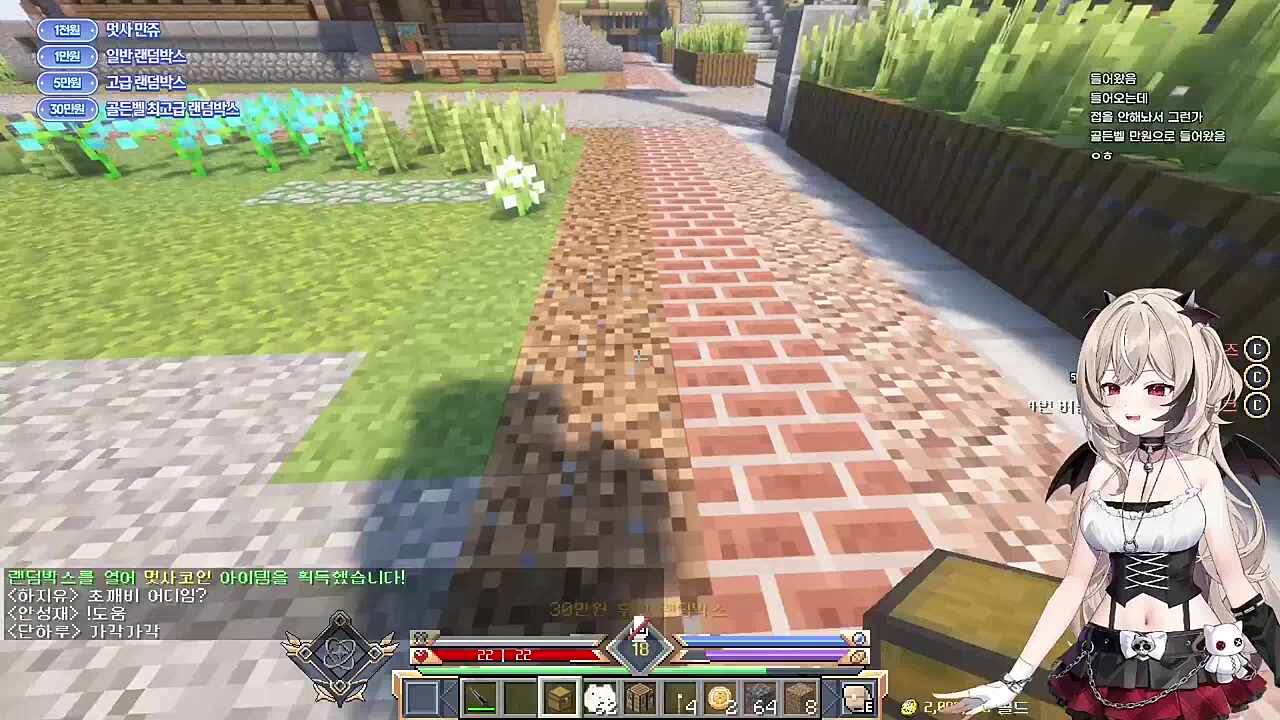 날탈 한정판 드래곤