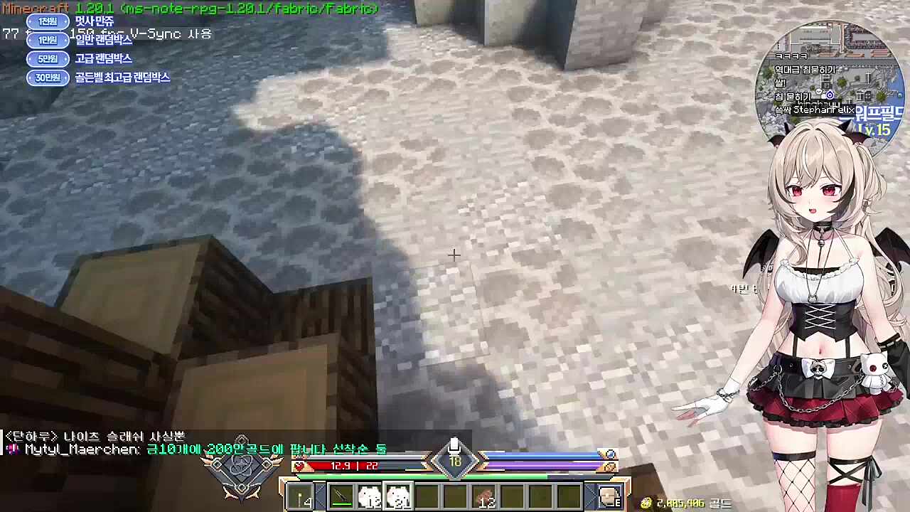 마이크 키고 말해서 부끄러워진 춘회