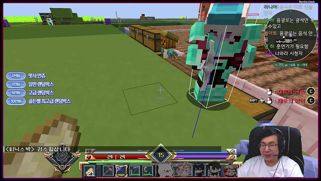 자 훈연기를 어떻게 만드냐면요~