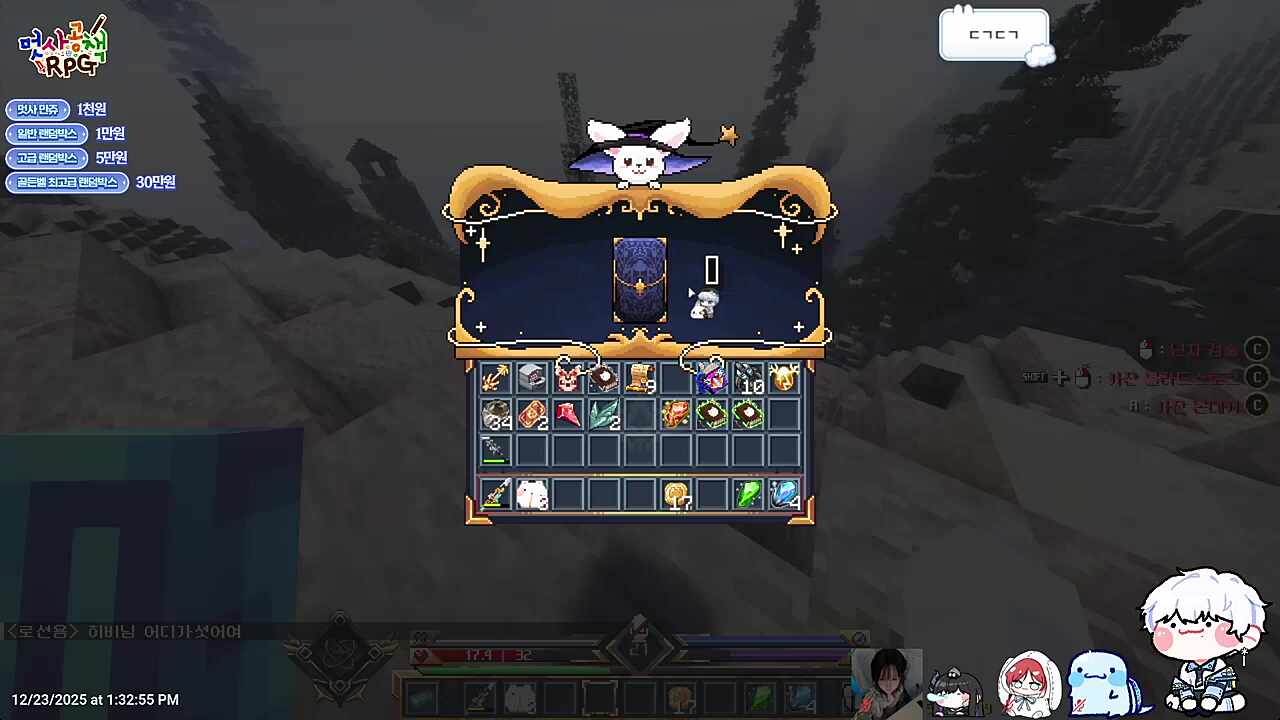 어떻게 김니디한테 토끼가 와 ㅋㅋㅋㅋㅋㅋㅋㅋㅋㅋ