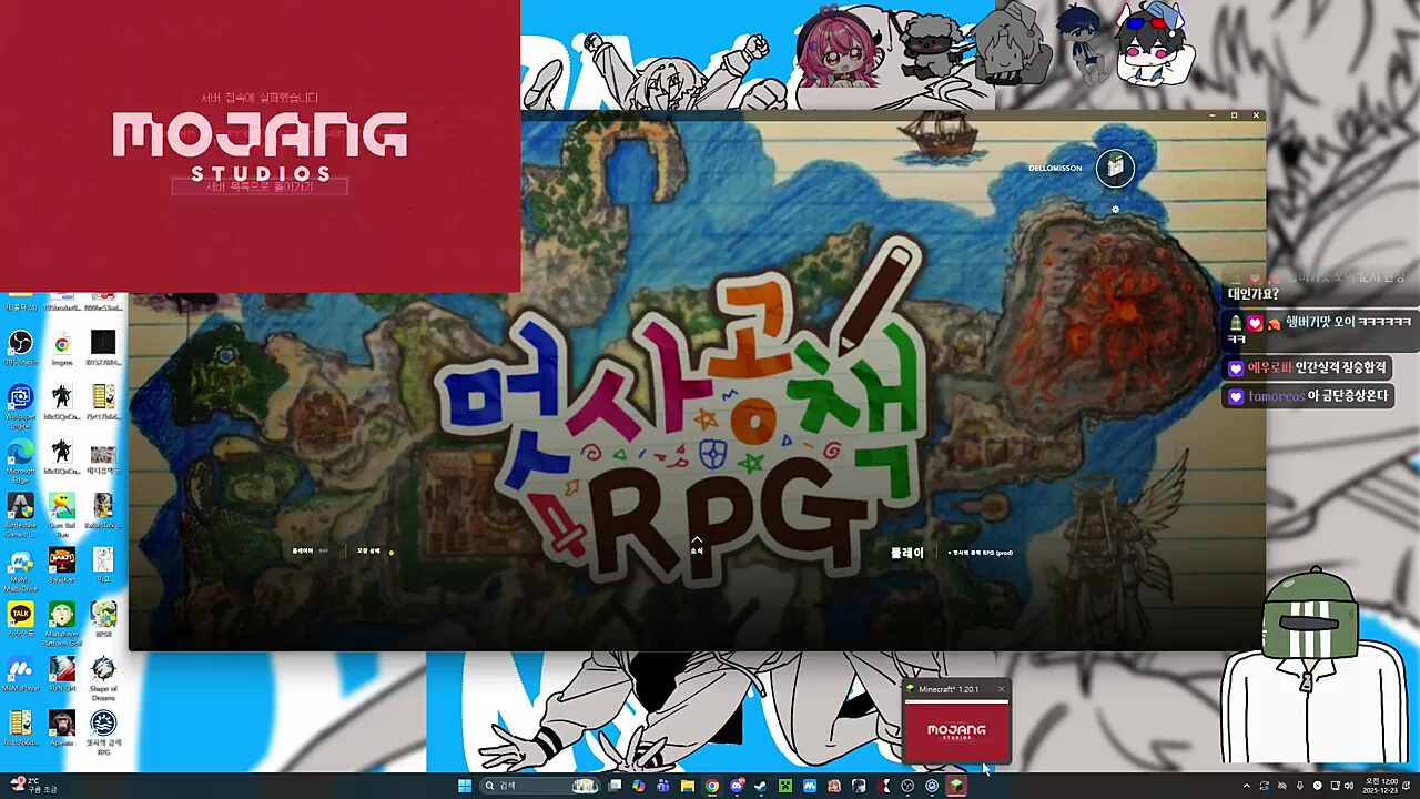 서버가 자꾸 이러면