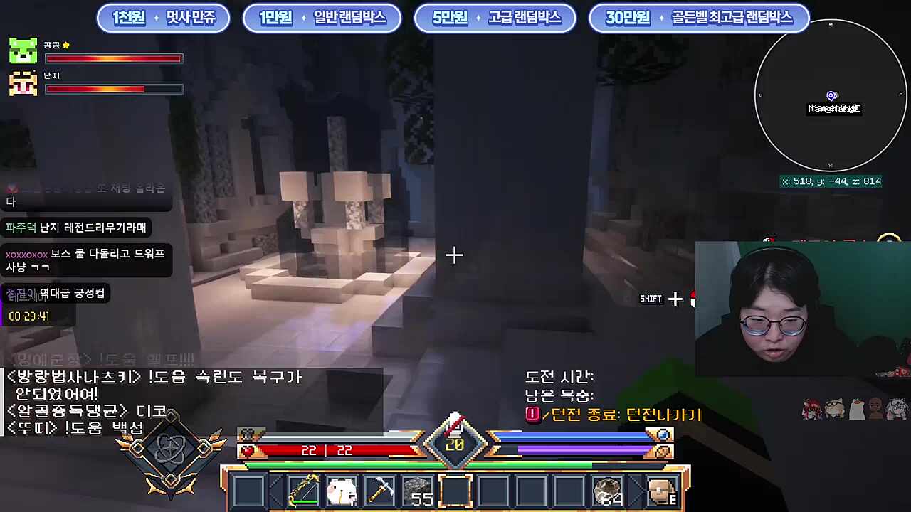 궁수 전설스킬 딜량 사긴데? 근데 문제가 있어 스킬 12번 쓰면 무기가 끝나 ㅋㅋㅋㅋㅋ