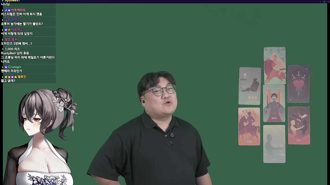 츠밍 왈도쿤 캐미