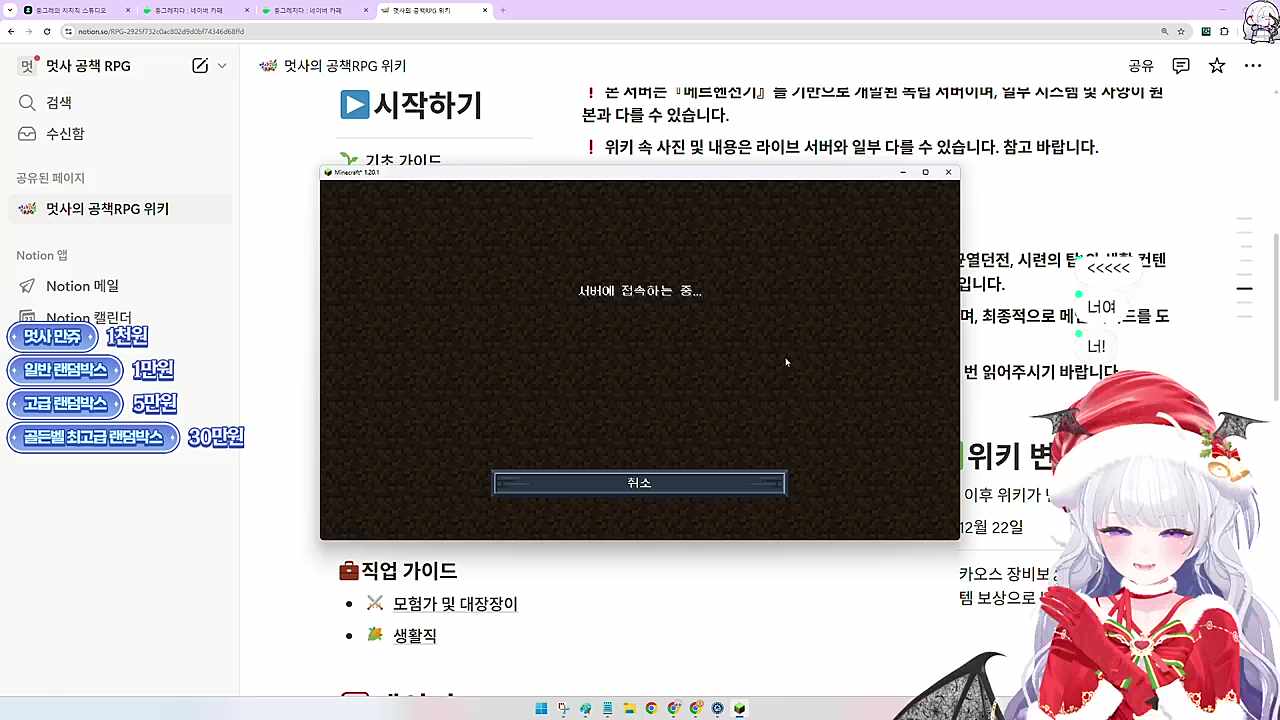 너의 팀원이 안 좋았다는 뜻이니? 어...