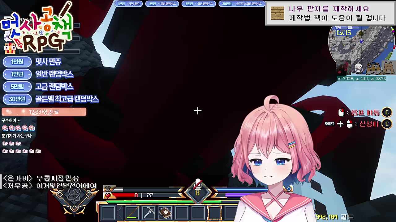 아로의 신고식 - 화개장터