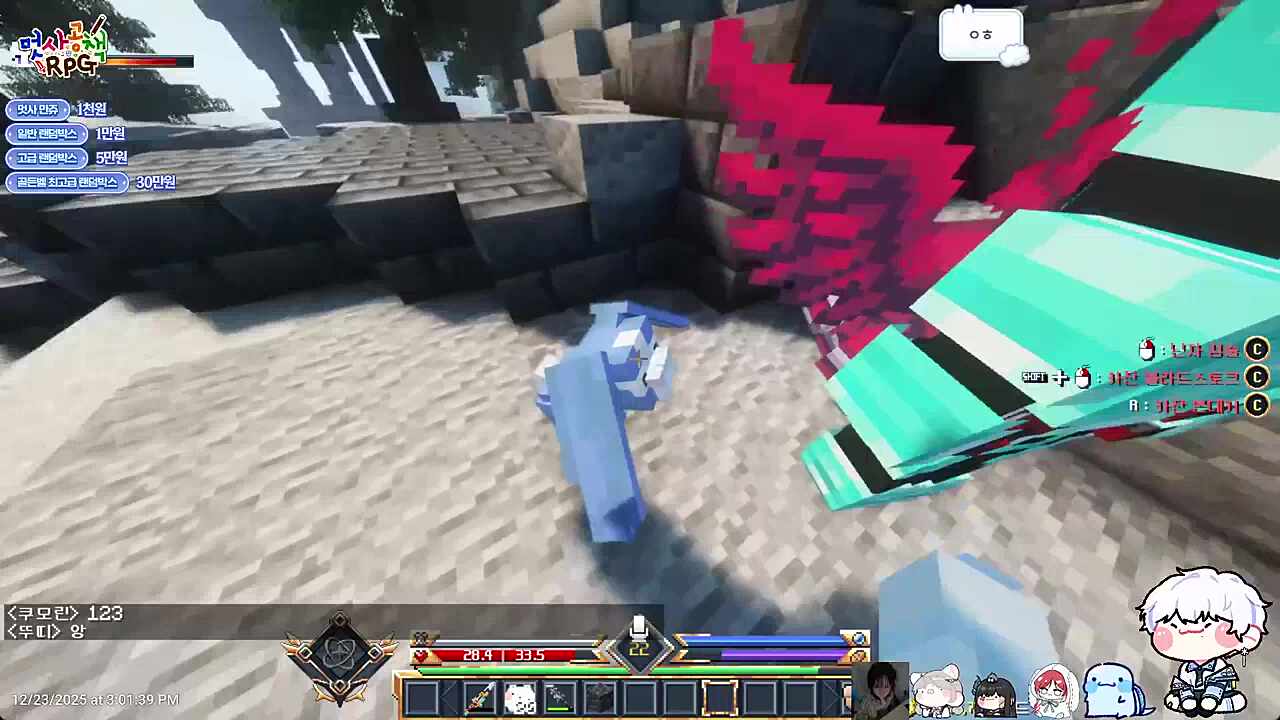 토끼 동료 비영님을 만난!! 깡총 투배럭ㅋㅋㅋㅋㅋㅋㅋㅋㅋㅋㅋㅋㅋ 