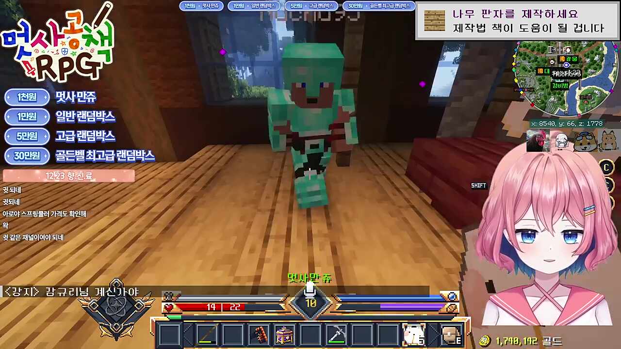 삼식 도적질 ㅋㅋㅋㅋㅋㅋㅋㅋㅋㅋㅋ