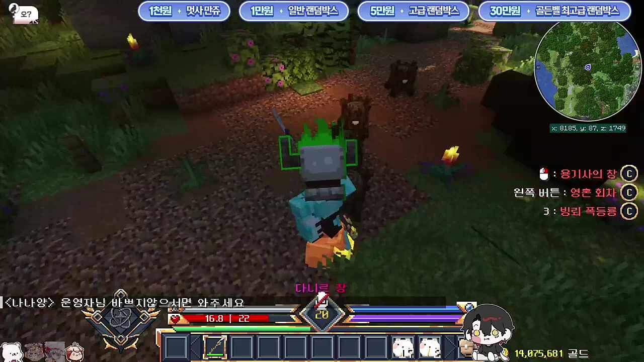 황금고블린이 없어졌어요