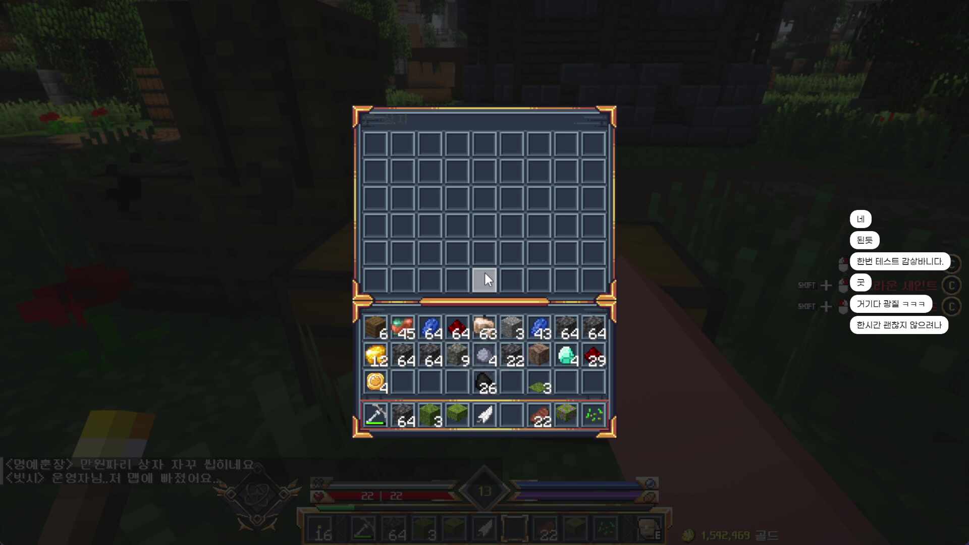 오픈런. 공책서버. 간다.