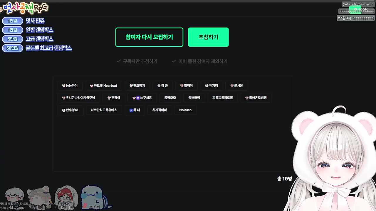 느에누리 신랑감