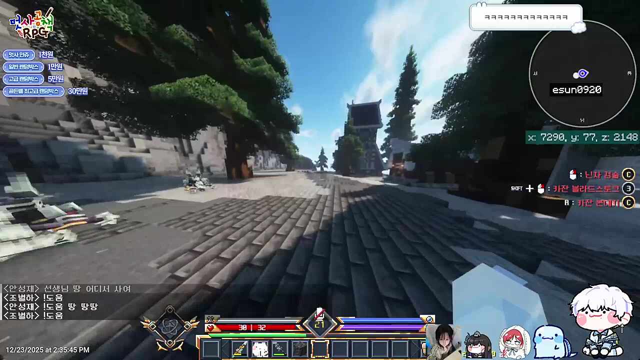 와 이사람 ㅋㅋ 여기서 스폰됐네 ㅋㅋ 아 뭐야 선이잖아?