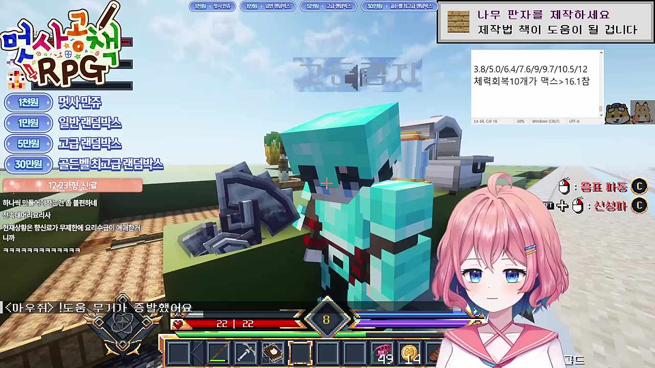 호구잡으려던 고든램지(강지형)에게 꿀팁전수