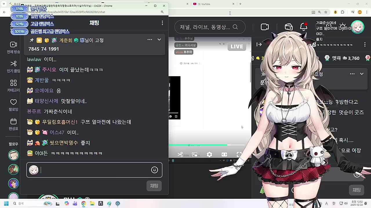 후추) 멋사야 ㅉㅉ패드 내라