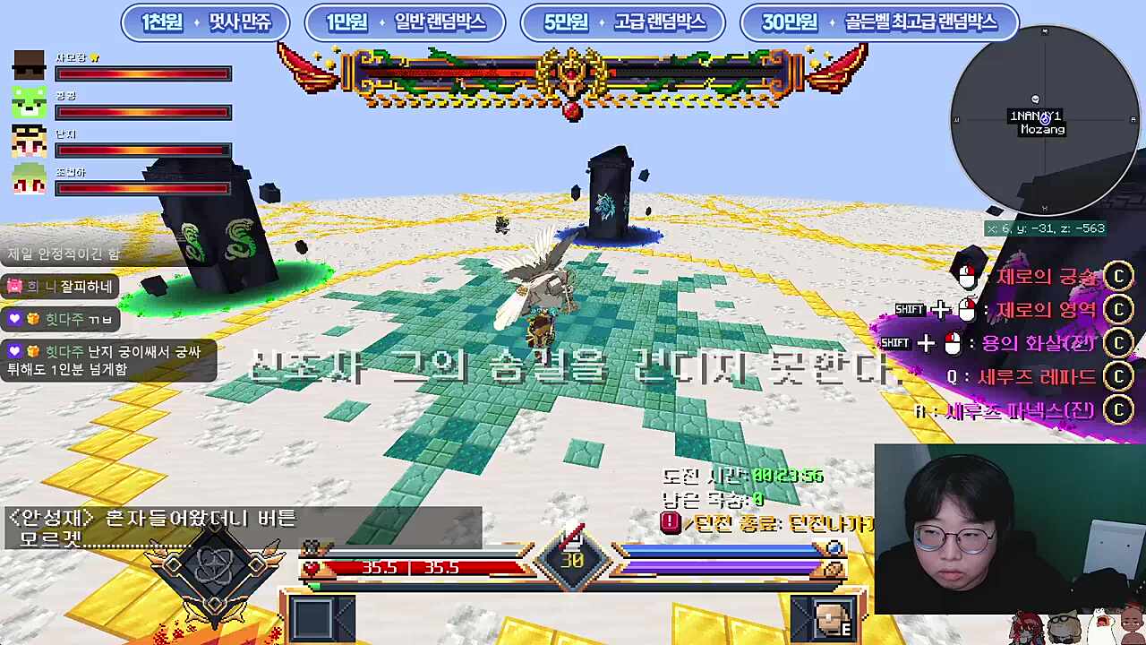 신조차 그의 숨결을 견디지 못한다