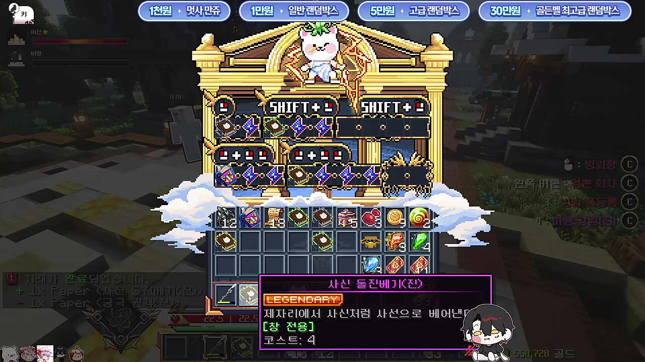 ?? : 좋은거래였다(사기당함)