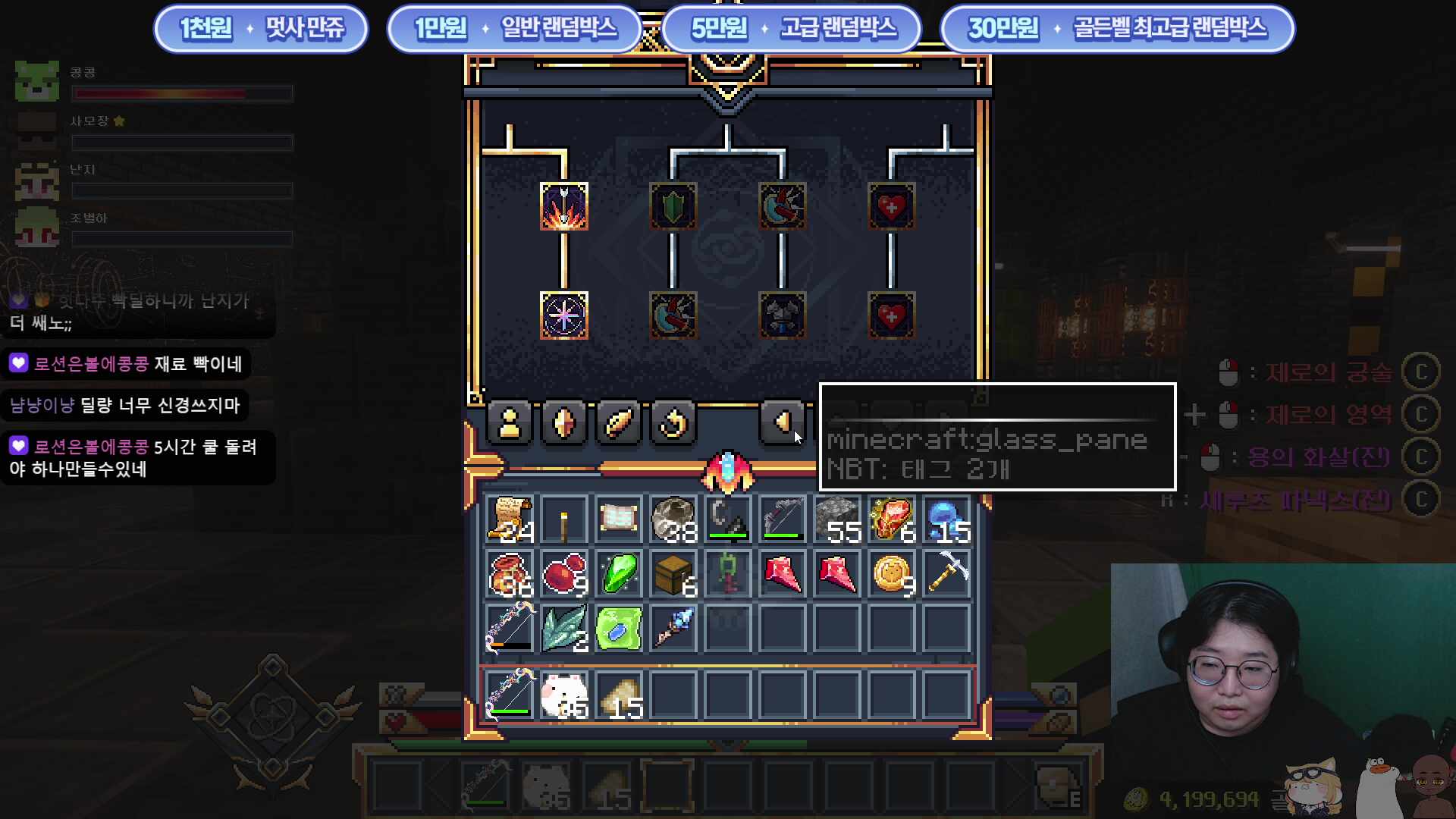 멋사 RPG 연구소