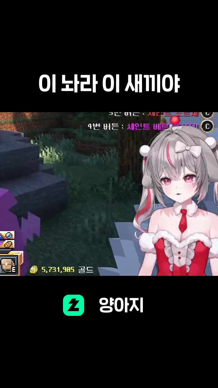 이 놔라 이 새끼야