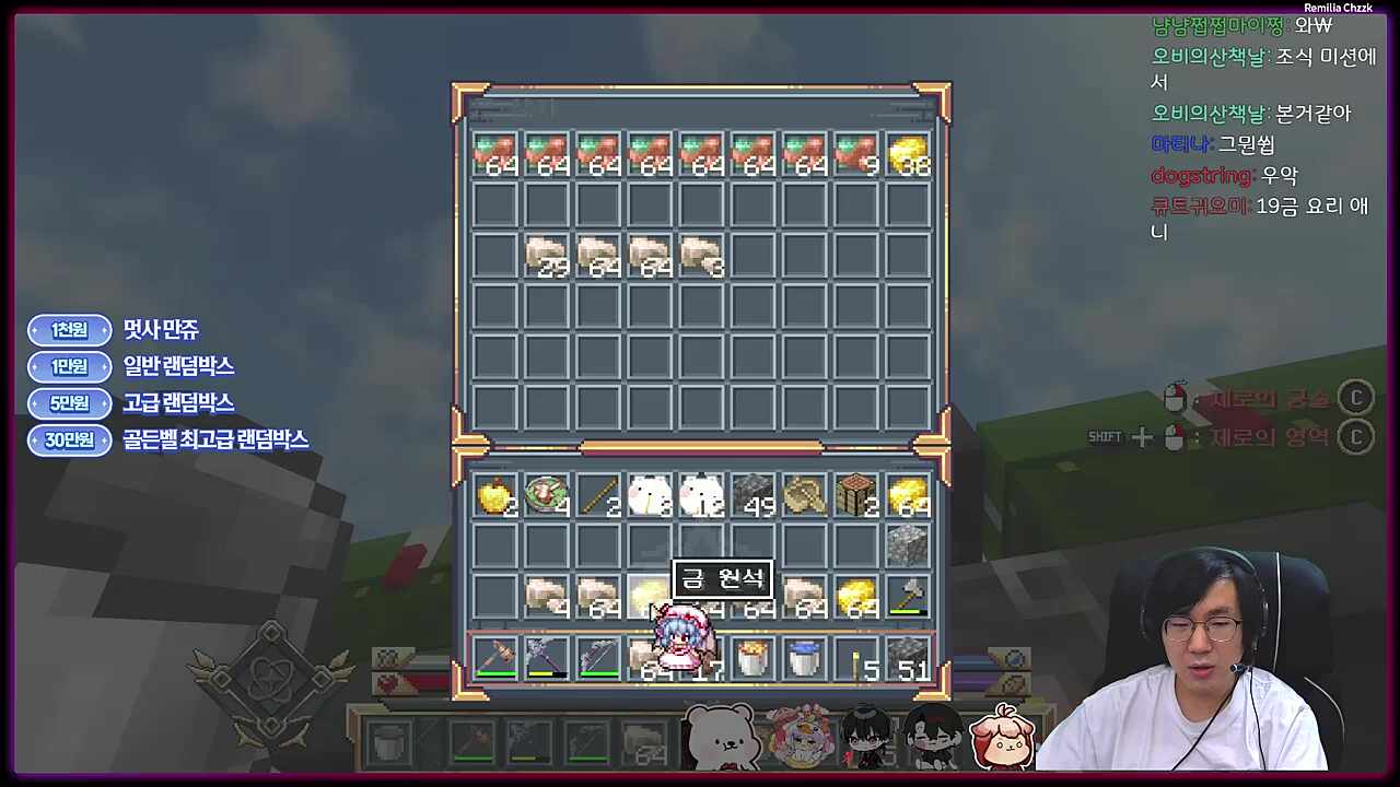 기준치가 너무 높아졌어