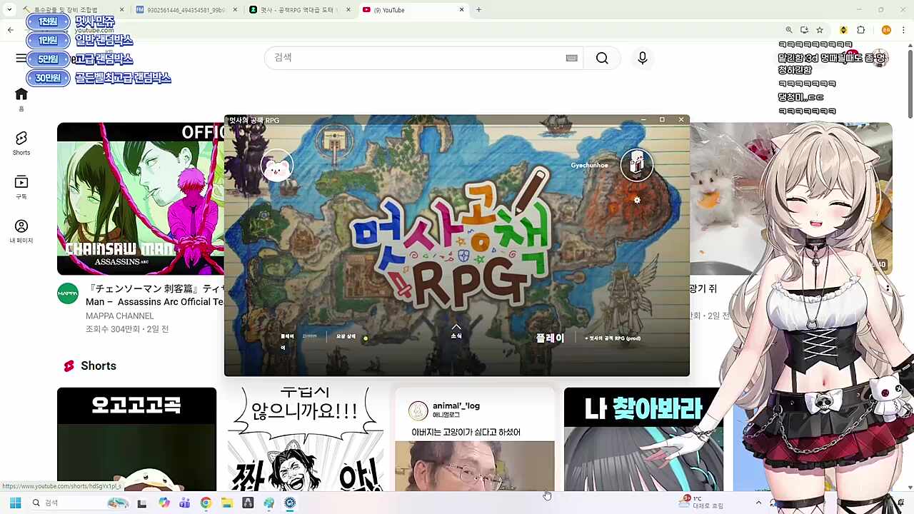 최고학력자 뇨롱이