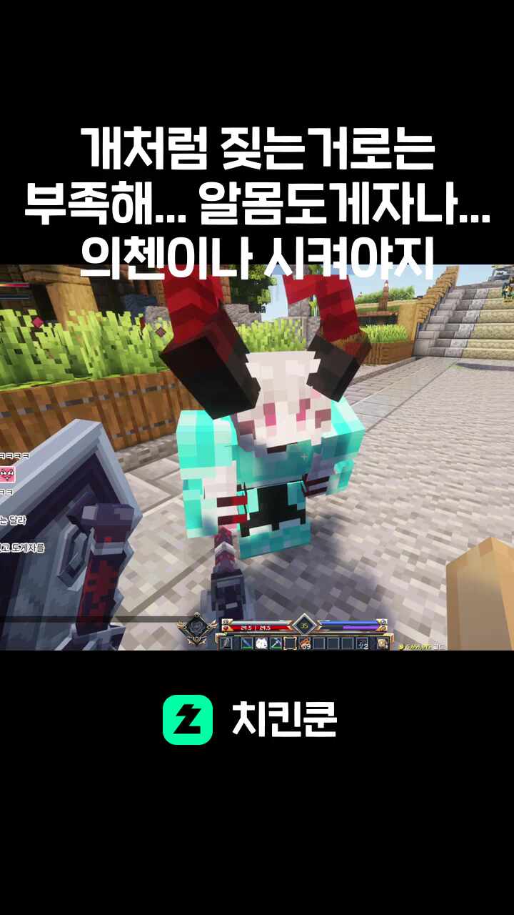 개처럼 짖는거로는 부족해... 알몸도게자나... 의첸이나 시켜야지
