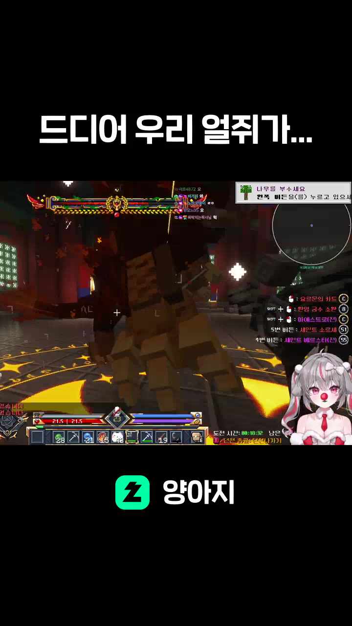 드디어 우리 얼쥐가...