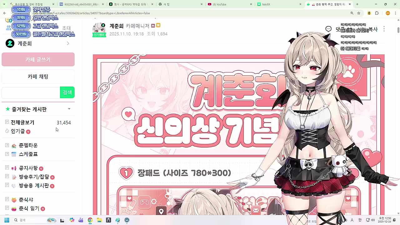 왠지 쑥스러운 굿즈 (w.후추, 해마티엘)