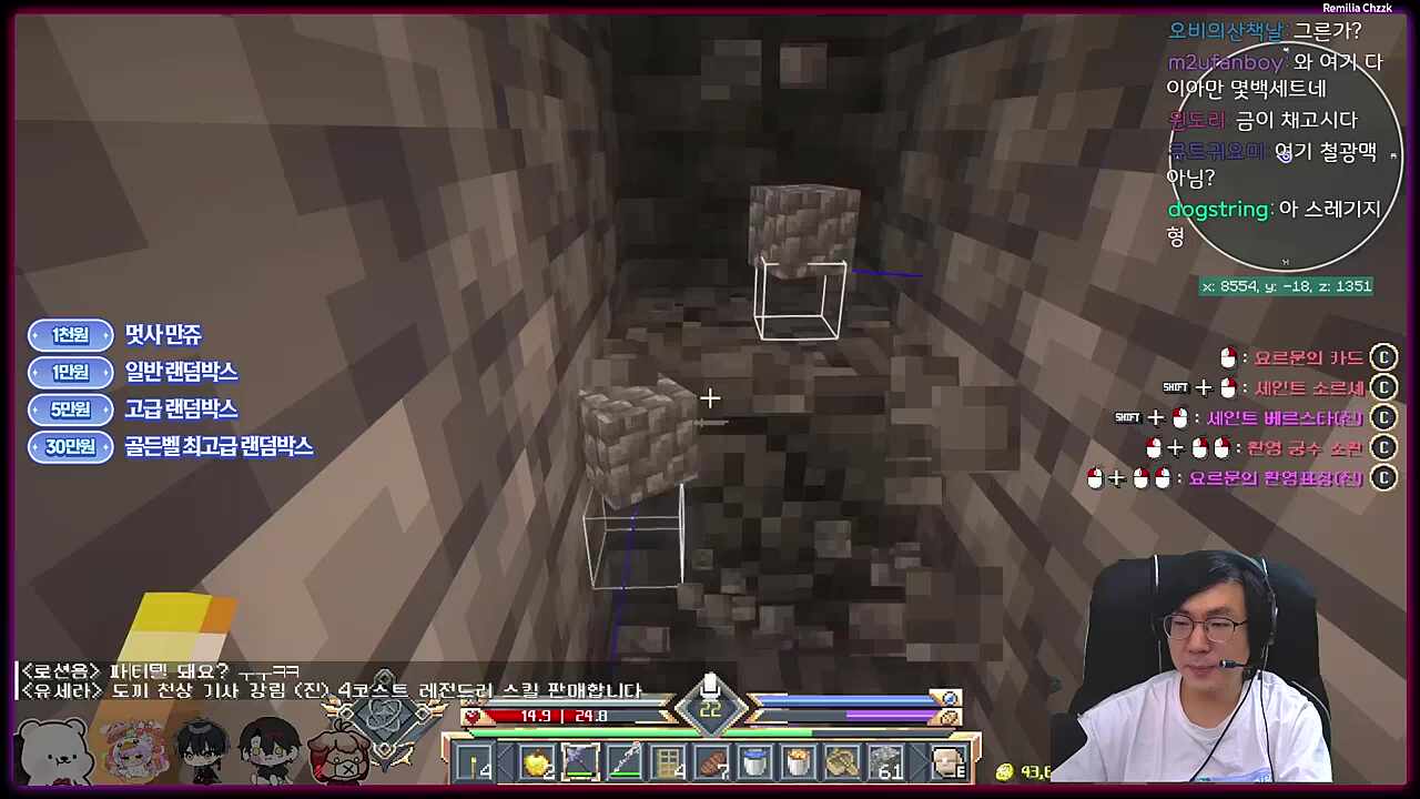 철광맥 이야기 하지 마라!!!