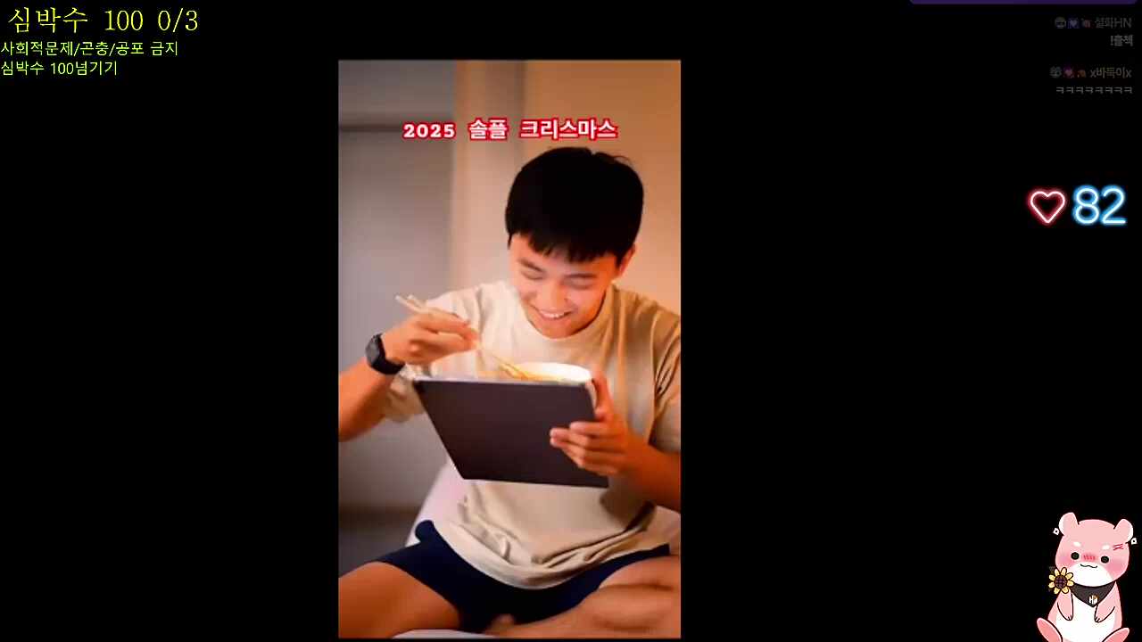 샷건치는 하루 ㅋㅋㅋㅋㅋ