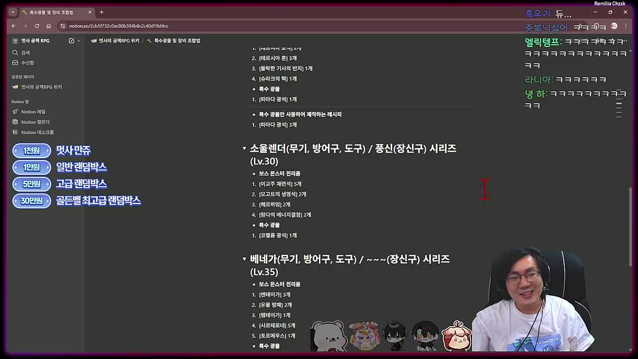 광물에 대한 모든 권리는 나에게 있어요