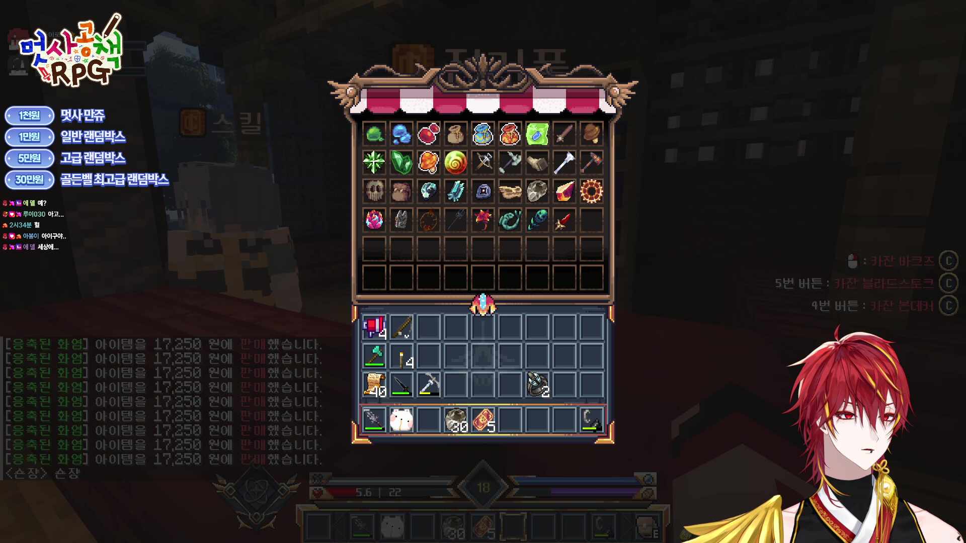 [ RE:R ] 멋사공책 2일차 