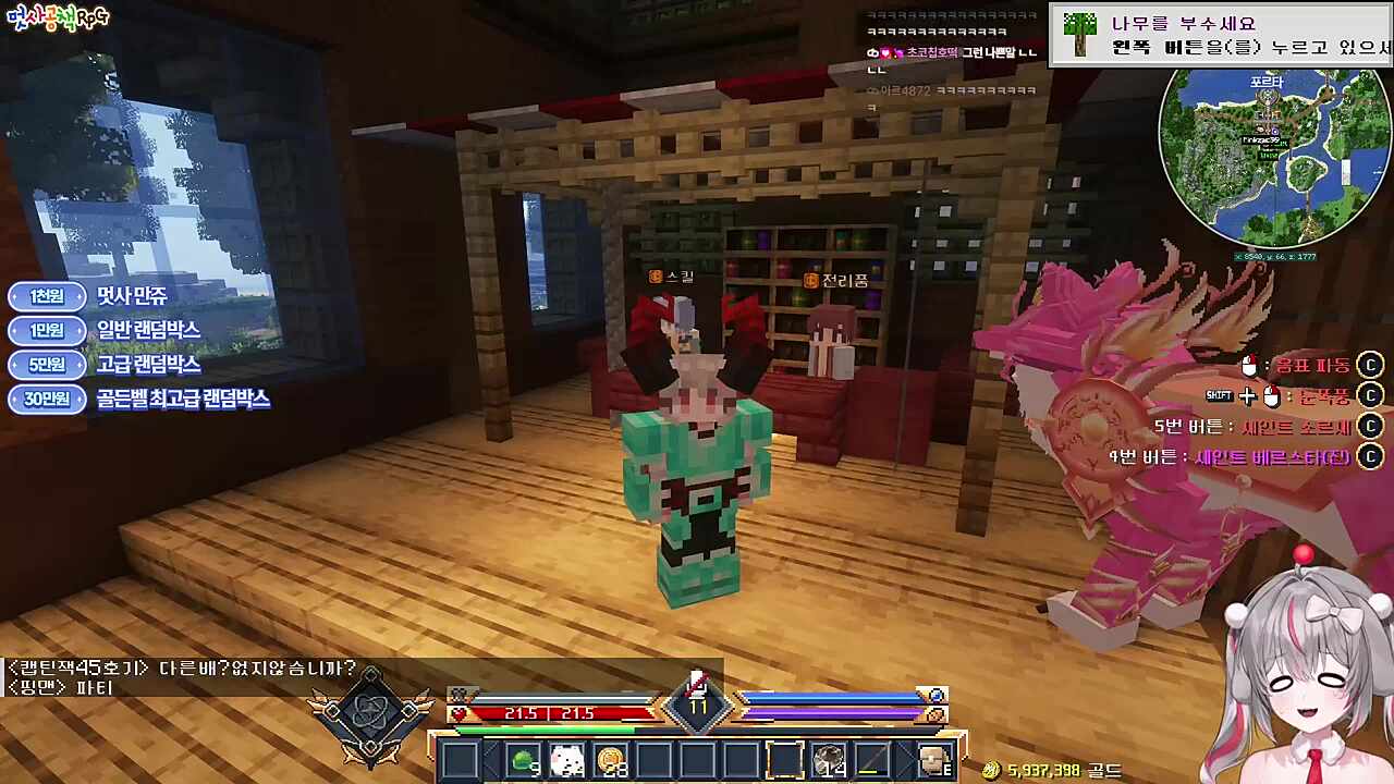 심각한 쌀먹 중독