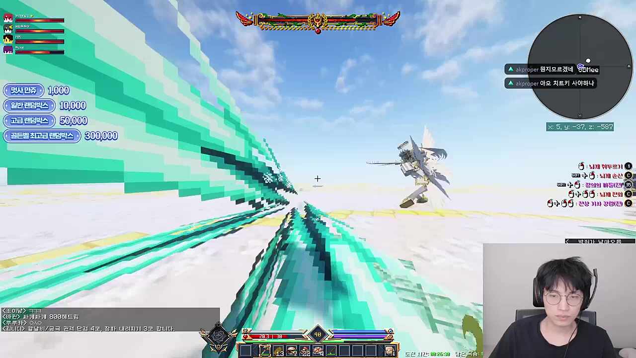 이그드라실의 눈물을 사용해 아군을 보호하라