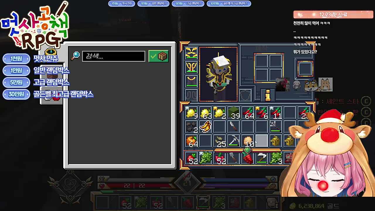 대형고추!!! 난지씨가 좋아할것같아