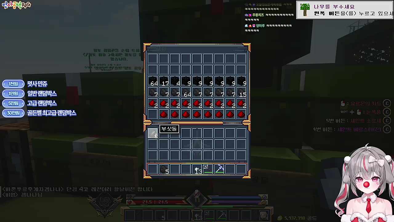 헤드 가슴 몇컵?