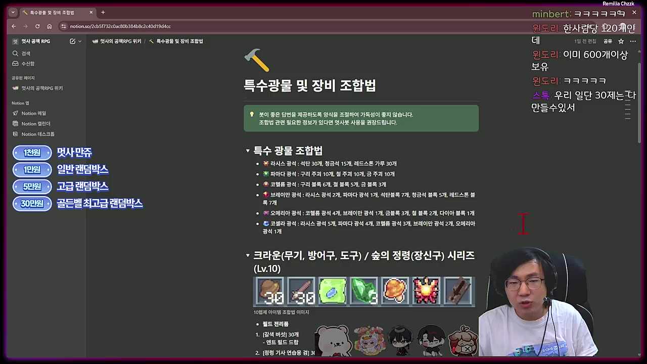 금블록 한 세트 반응