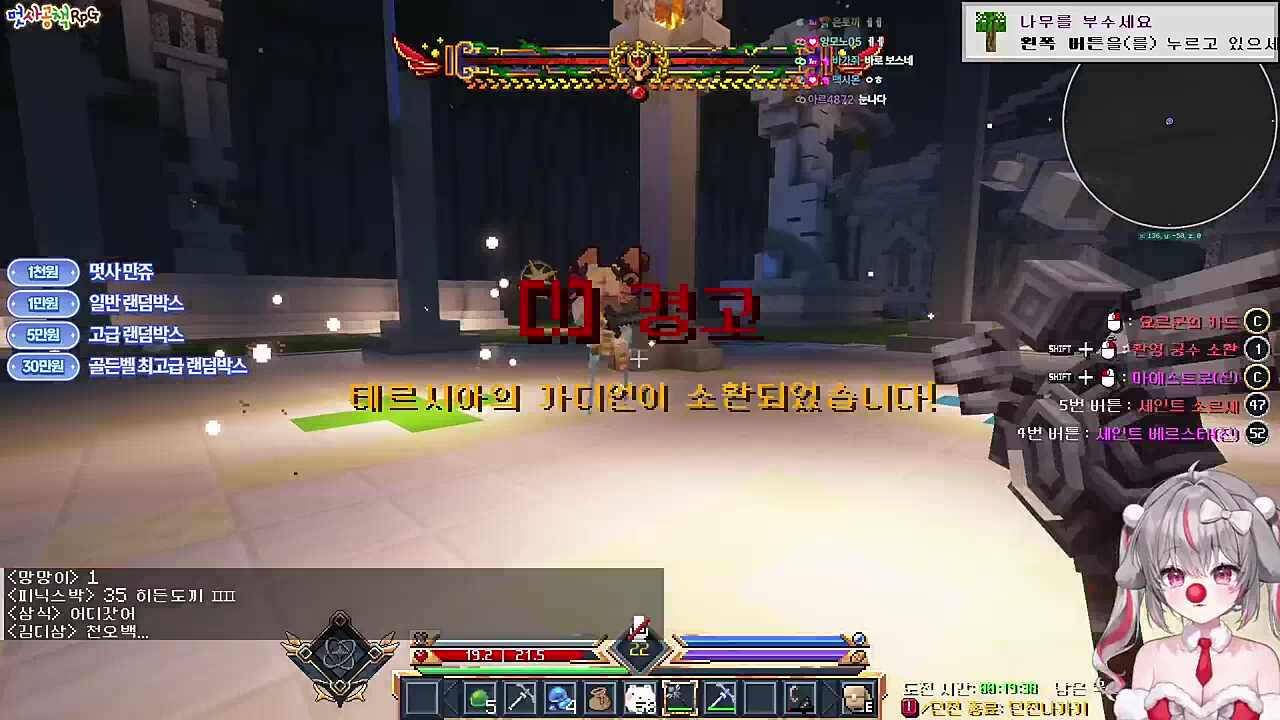 이젠 더이상 도태녀가 아니야