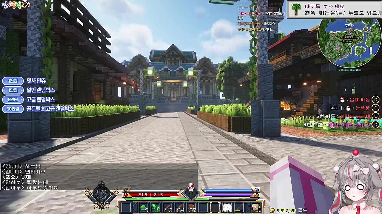 제 3 양흐흑 [ I 100% 양아지 사태]