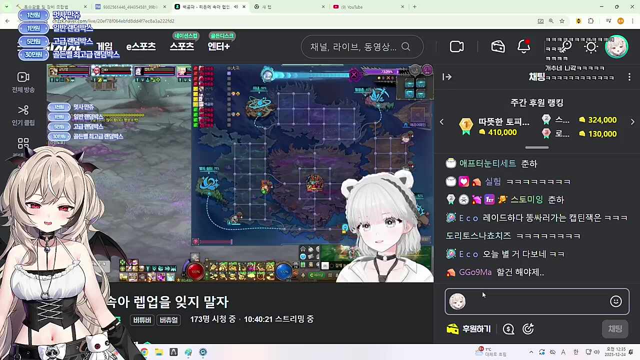 친구들 구경 (곰파&소니쿤)